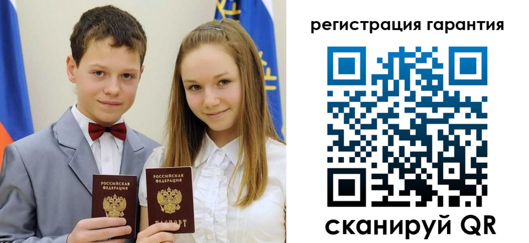 временная регистрация законно в Яровом