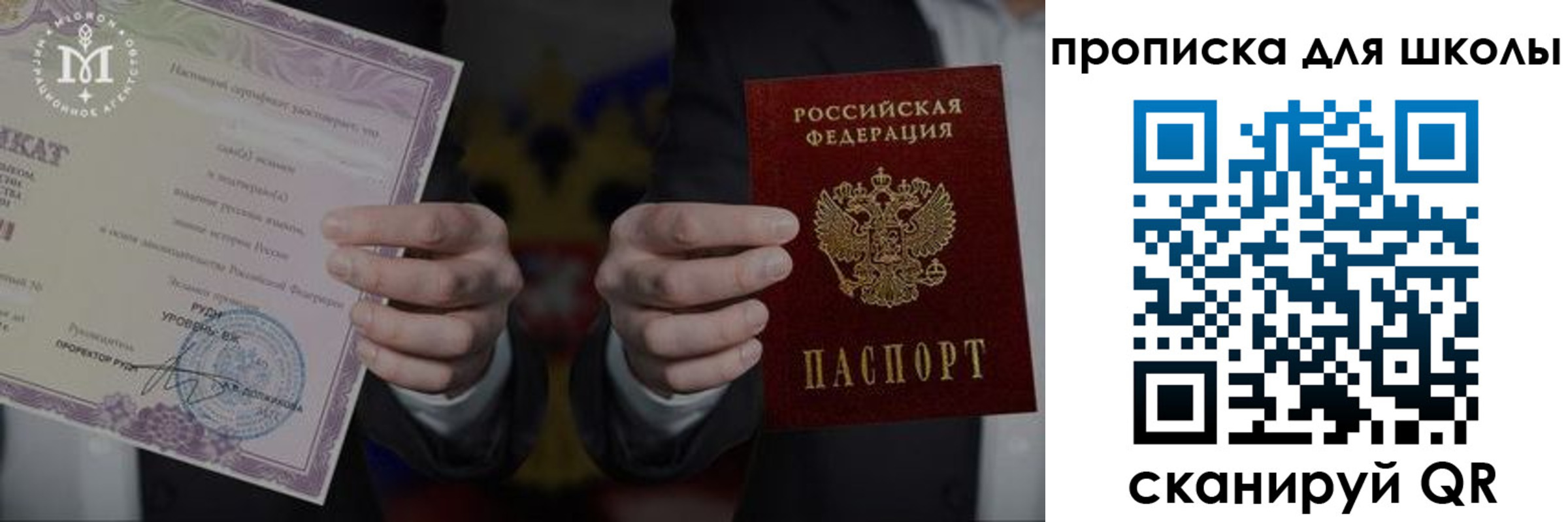 временная регистрация законно в Яровом