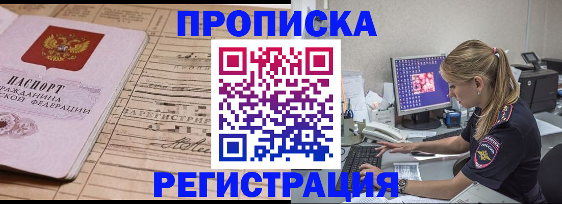 регистрация для школы в Яровом